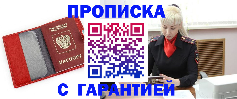 форма 3 в Астраханской области